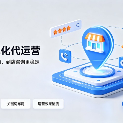 班戈GEO优化